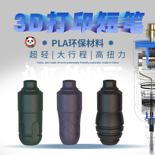 INKDWH 3D Printing Short Pen